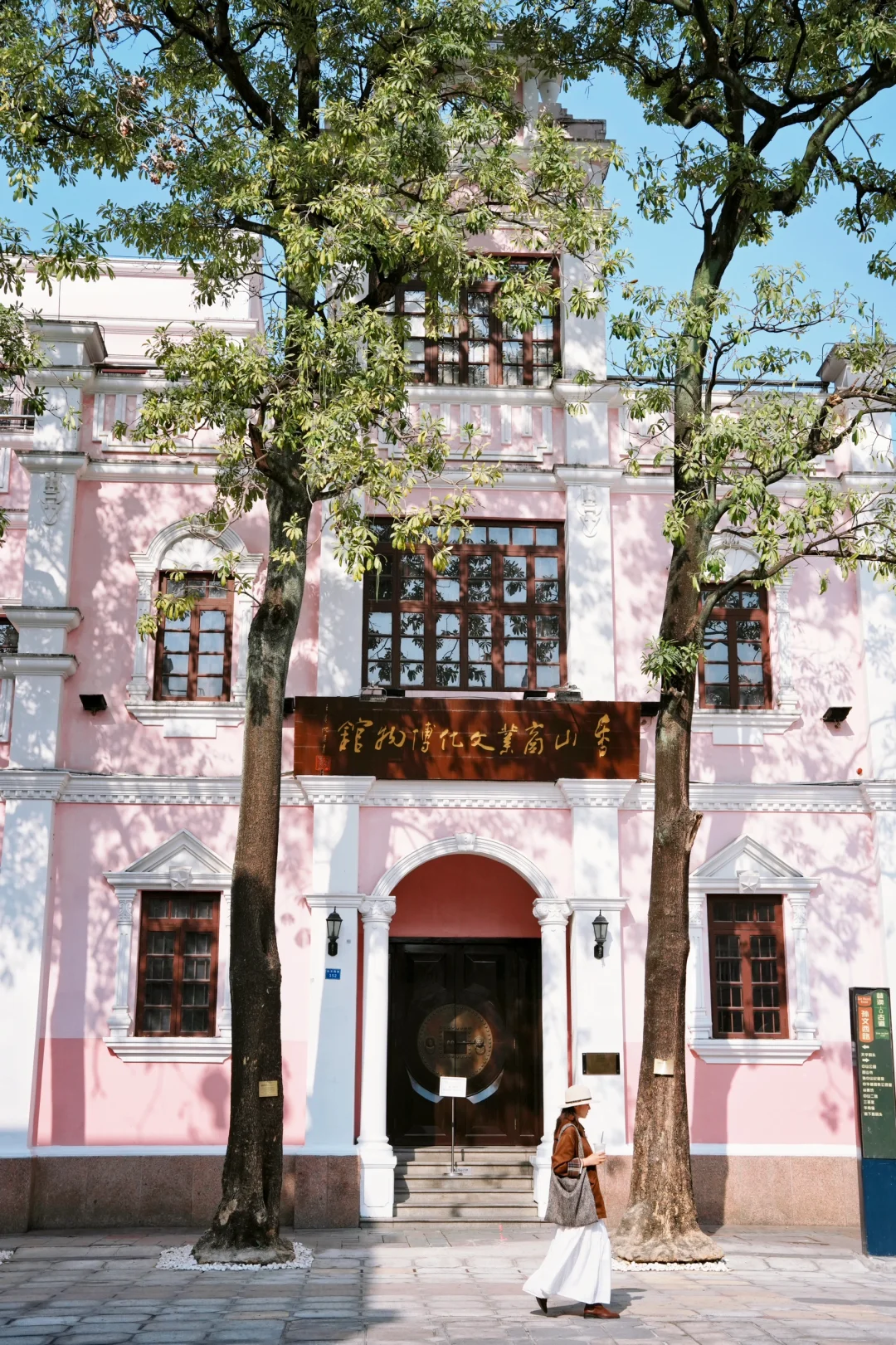 中山周末游citywalk📍懒人直接来把路线收好