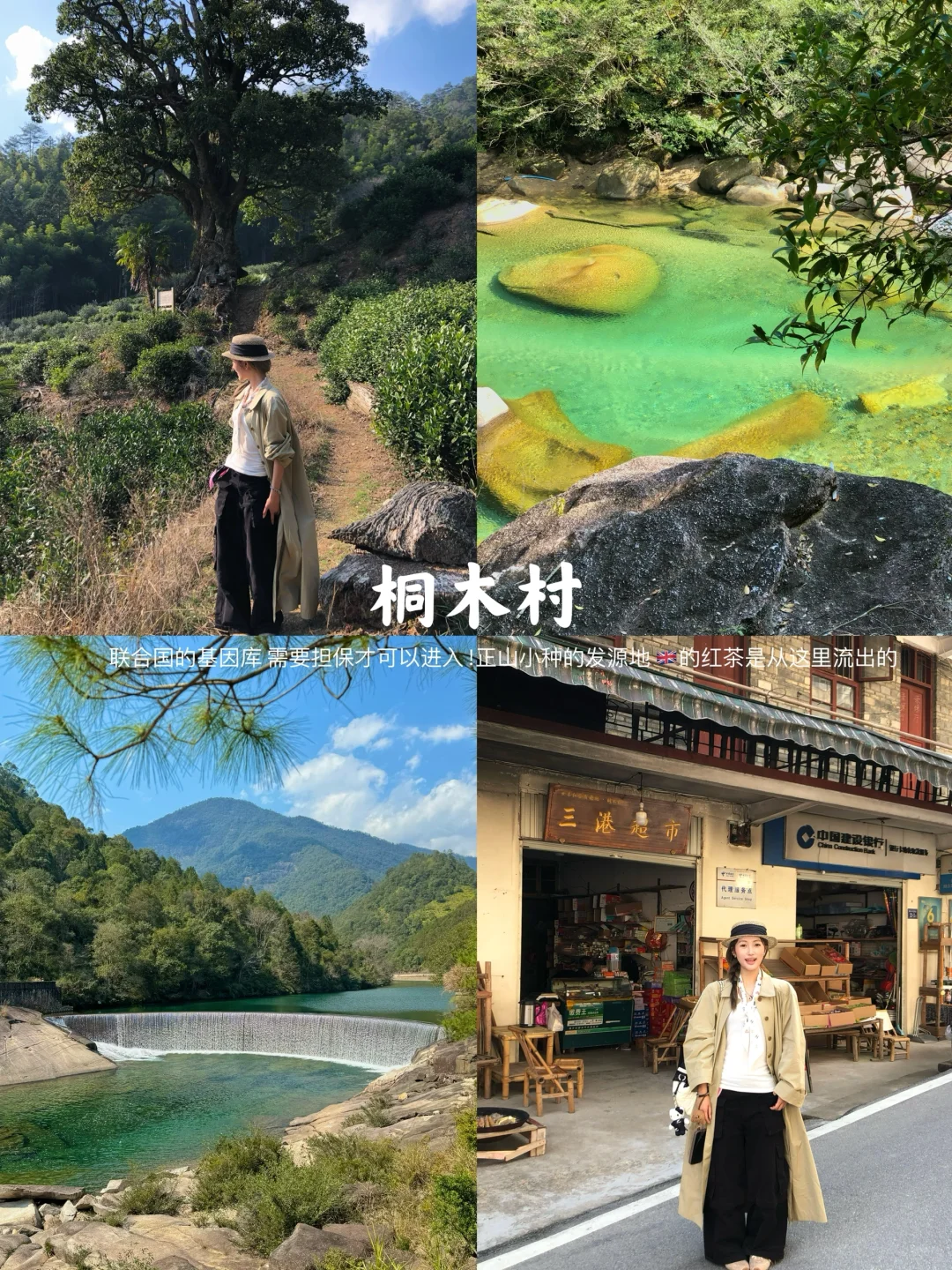 武夷山真的很好玩！！！附3天3夜攻略（松弛版