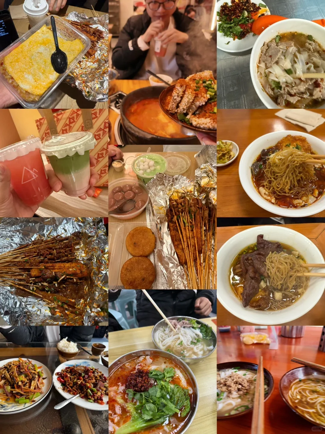 贵阳｜四天三夜的旅行碎碎念