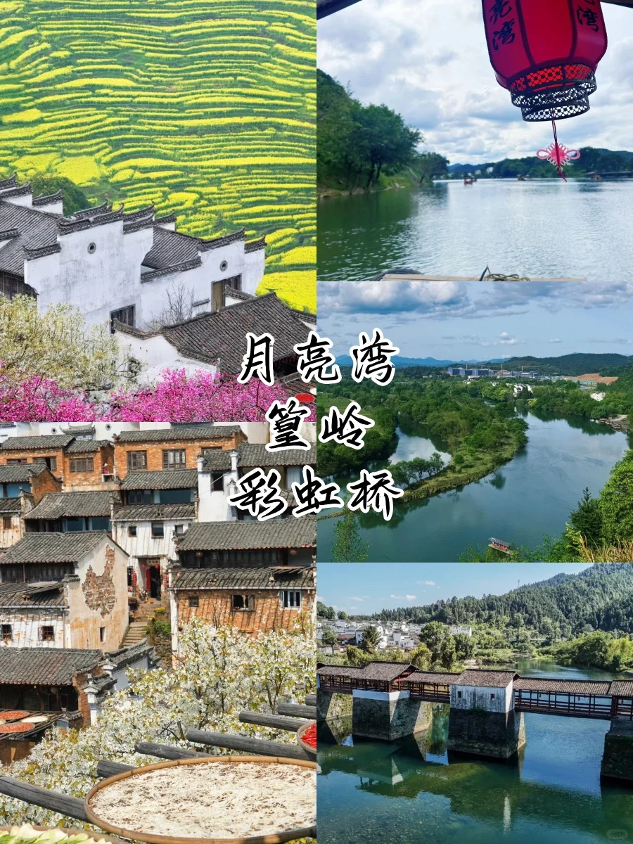 上饶-婺源-庐山-景德镇6天超实用旅游攻略