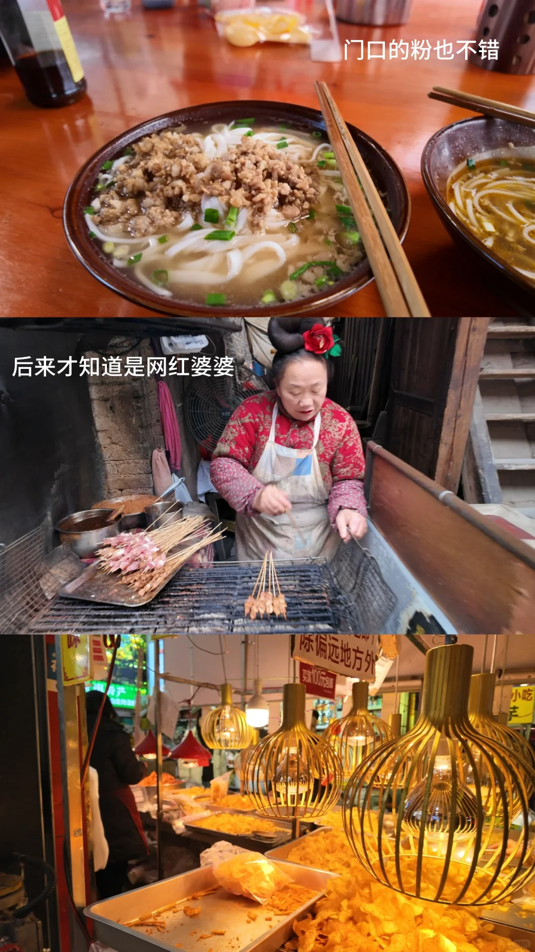 贵阳｜四天三夜的旅行碎碎念