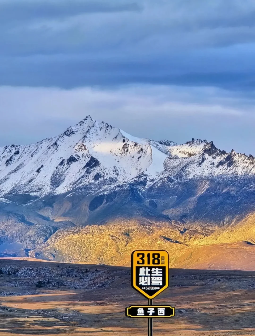川西小团已回，帮大家避雷！（不删