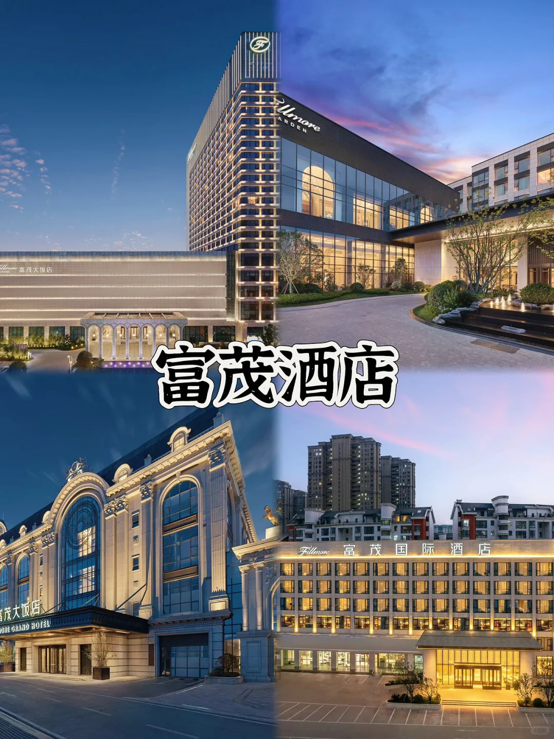 合肥旅游和出差住这里太方便了叭！！！