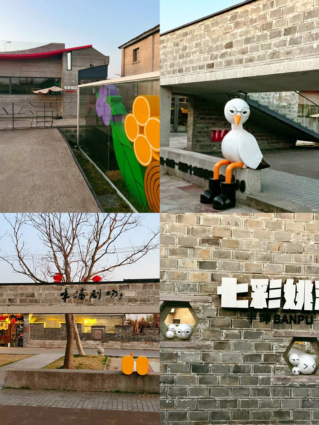 谁懂啊……来了不想走了😭半浦村好美🌸亲子游