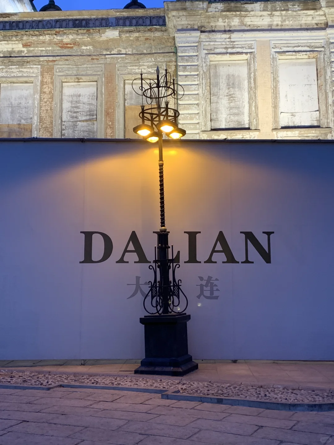 大连｜大方无隅，海色连天