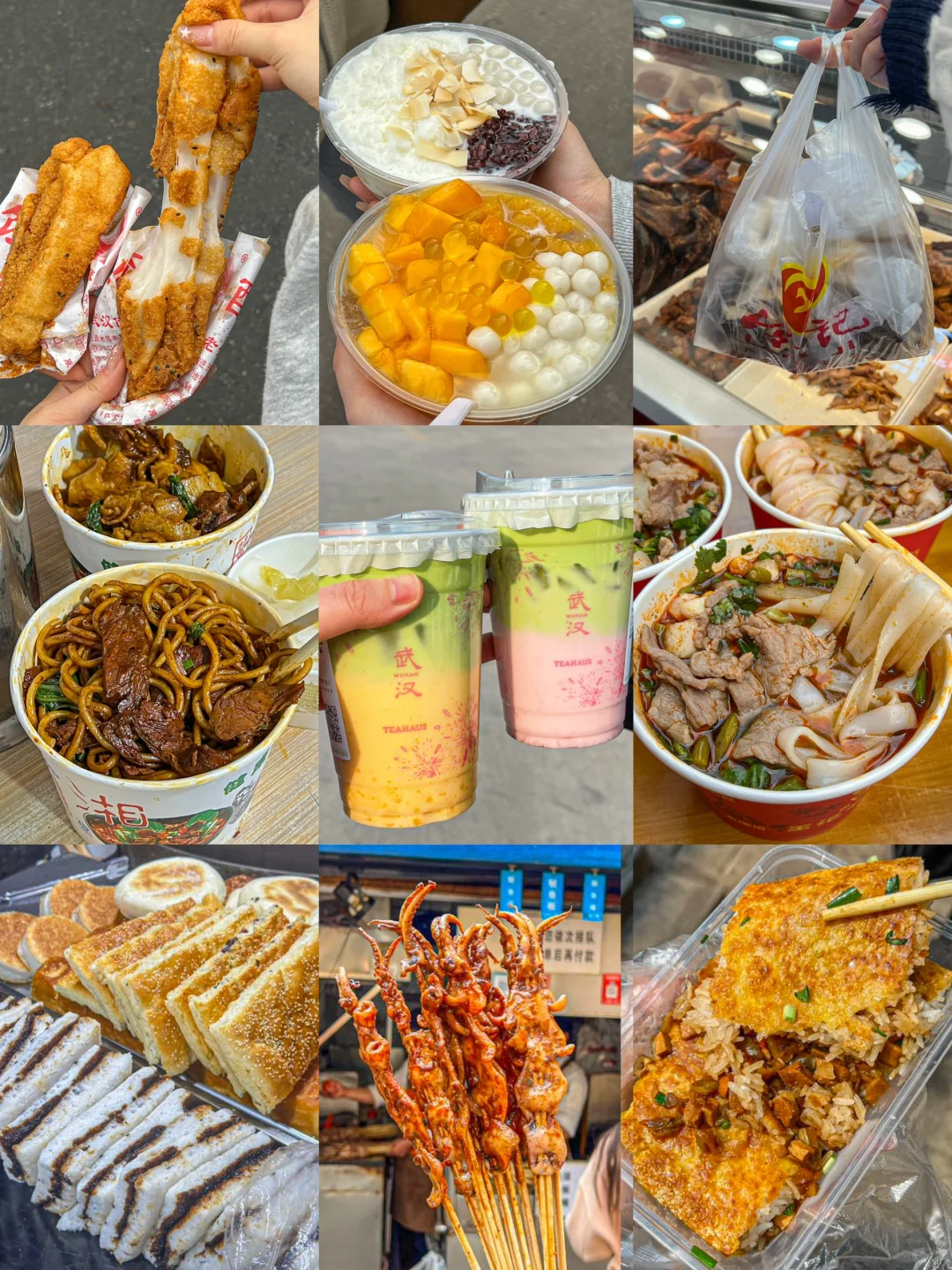 🤣武汉已回。。只想说些大实话！！！（听劝）