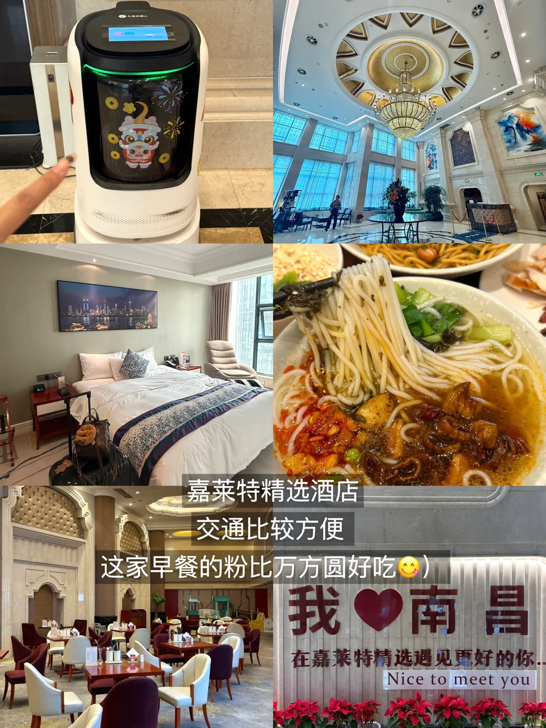 南昌南昌我们喜欢你🫶三天两晚攻略！！