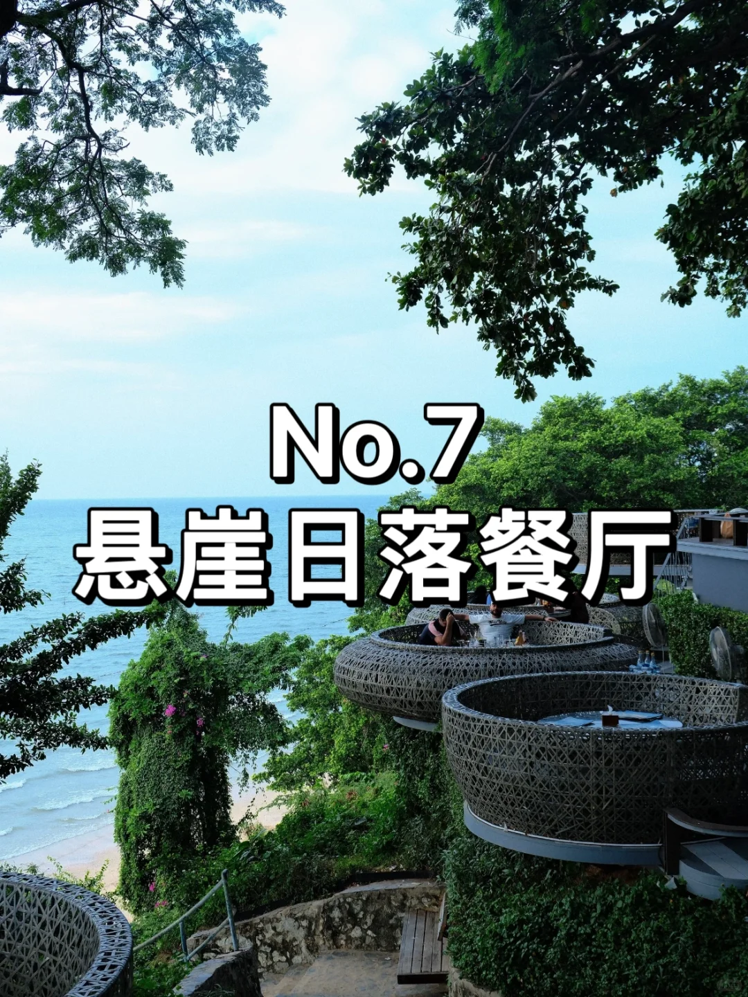 🌟这份曼谷出行的旅游攻略请收下~