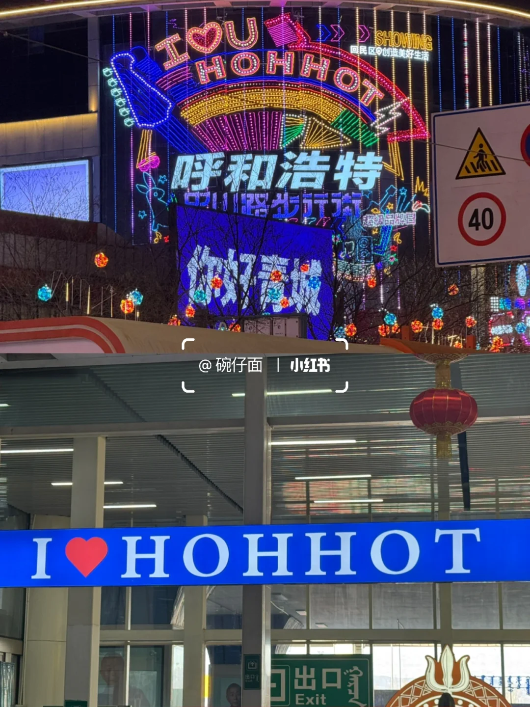 乌兰察布你可真是太美了叭😭😭‼️