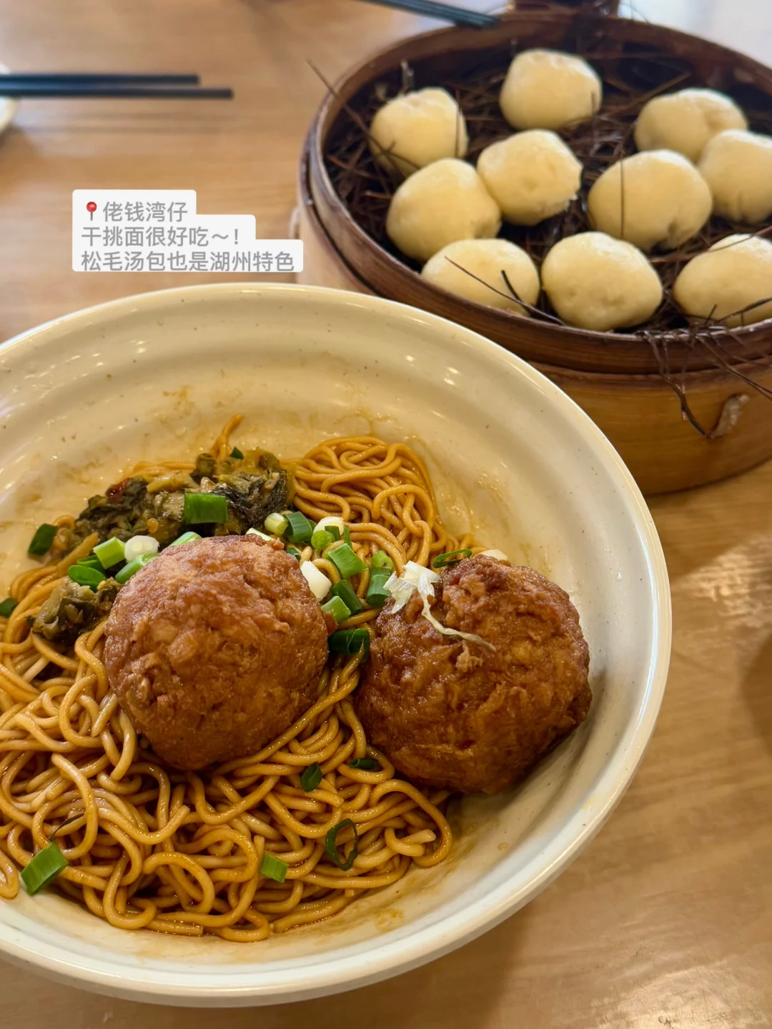 湖州一日游攻略🔥超全美食不踩雷指南‼️