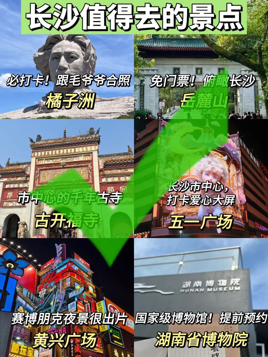 适合春天旅游的八个城市🍃不能错过🔥