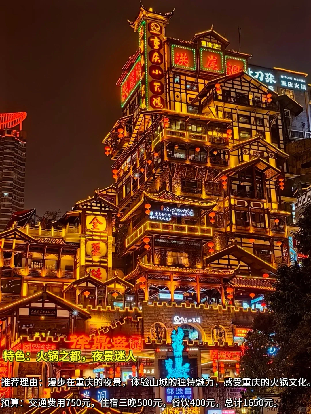 推荐6个适合打工人短途旅行✈️的城市