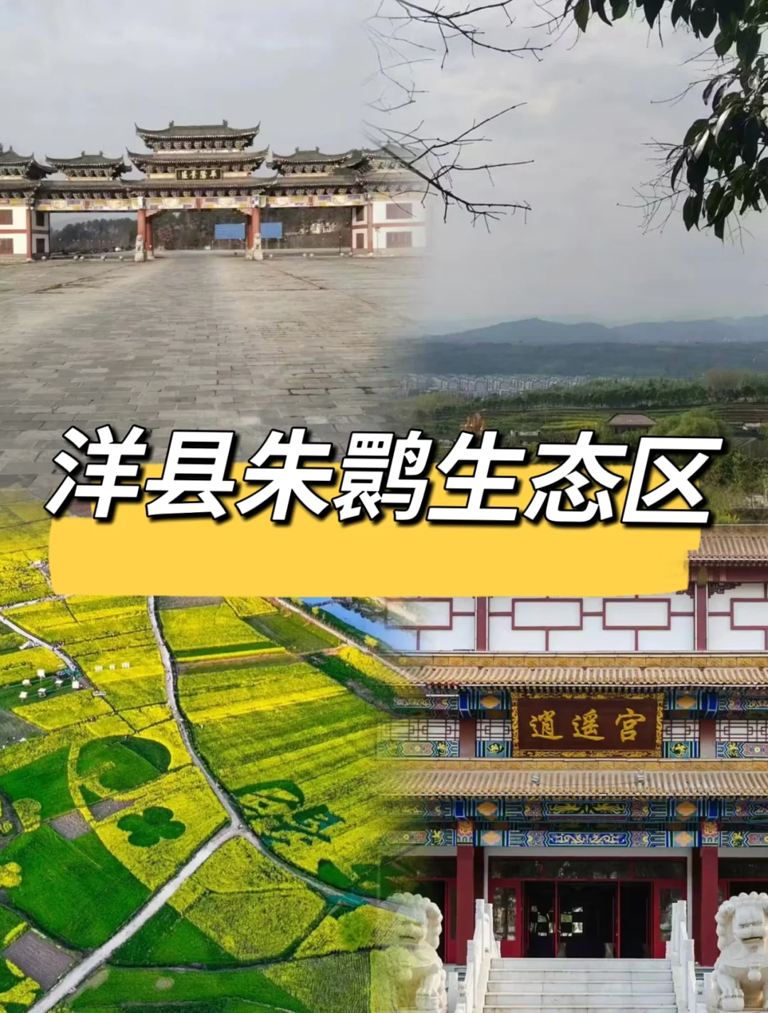 3-5🈷️旅游8个小众旅行地攻略推荐👉🔥