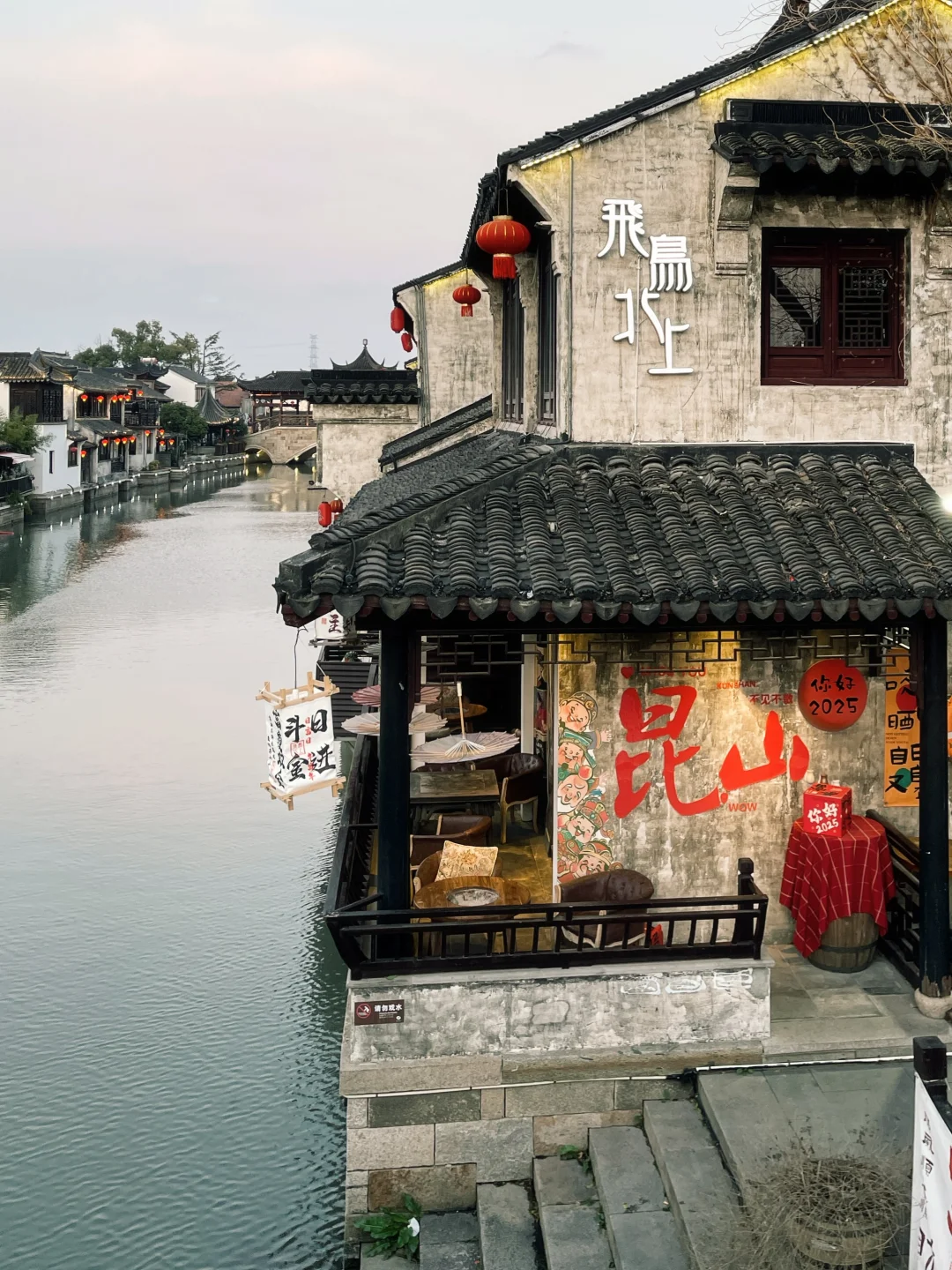 跟着《北上》游巴城老街,解锁同款江南韵味