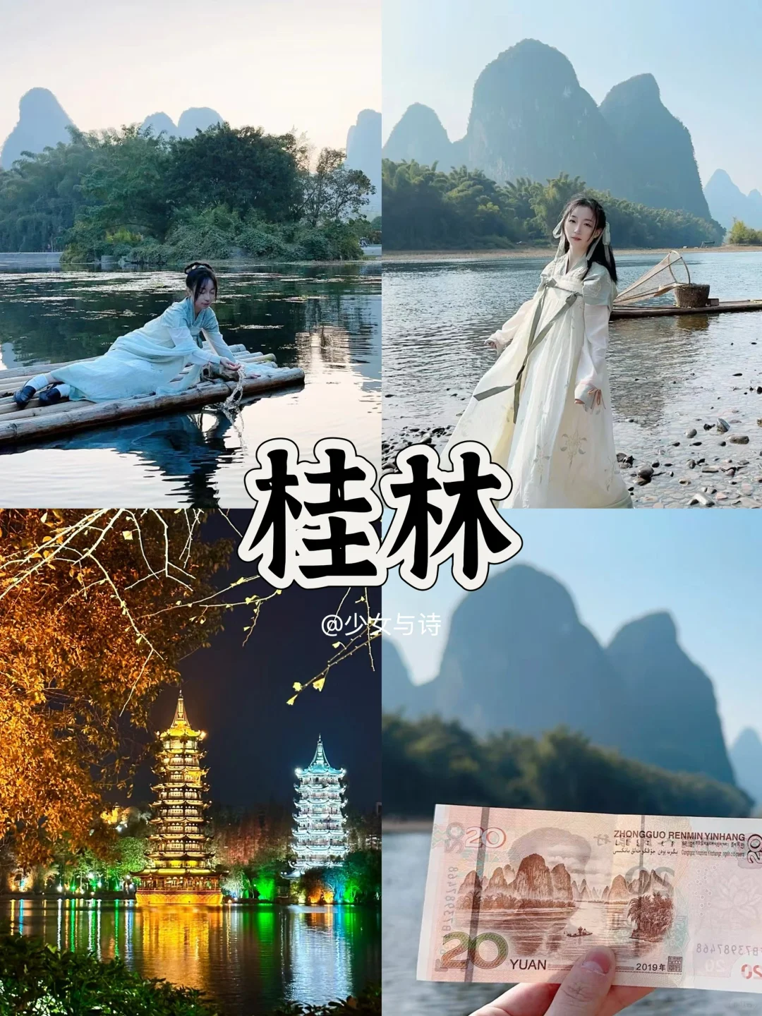 清明旅游丨解锁9个宝藏踏春城市🌸