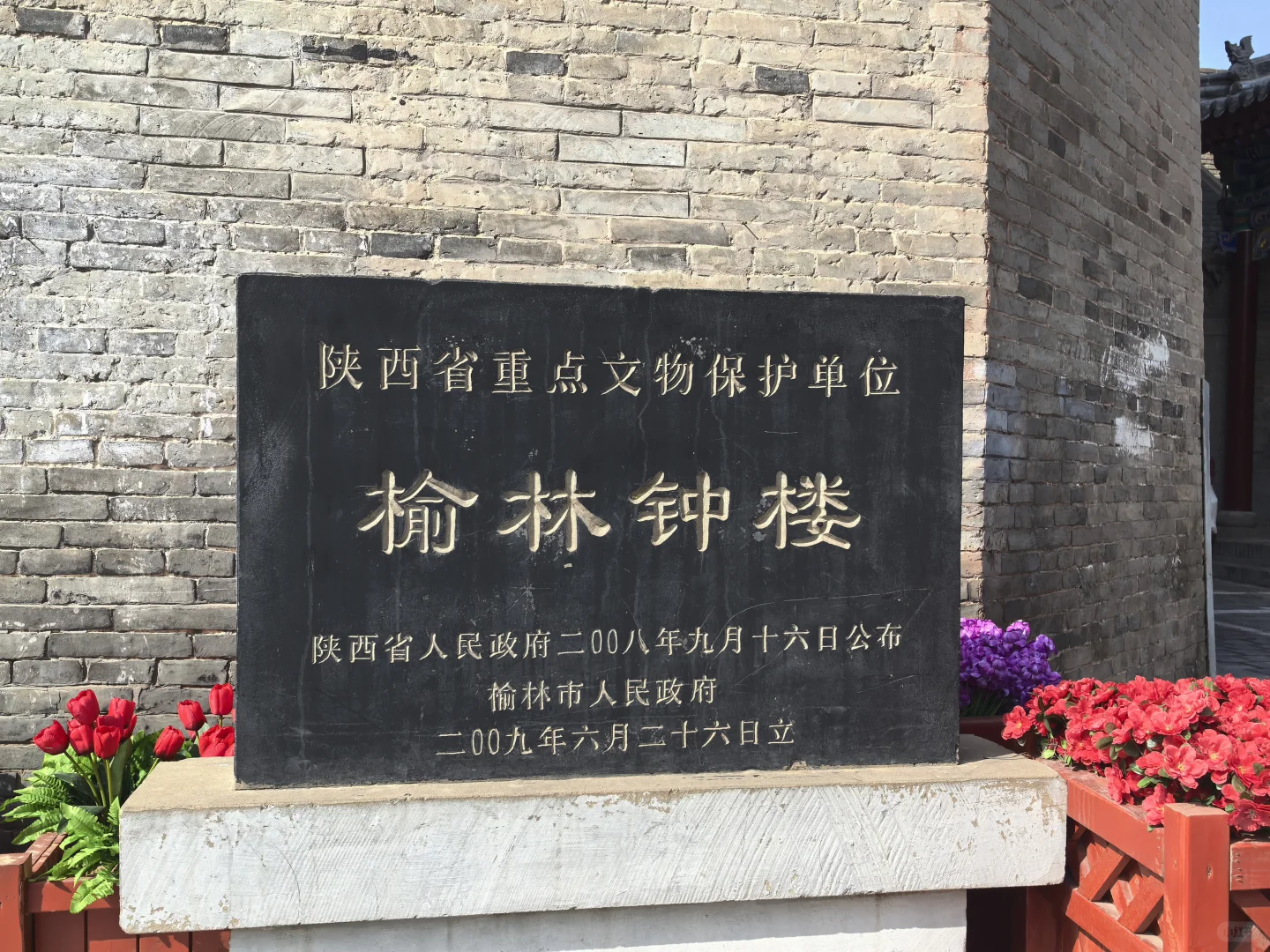 女大学生游小众旅游地之——榆林！！