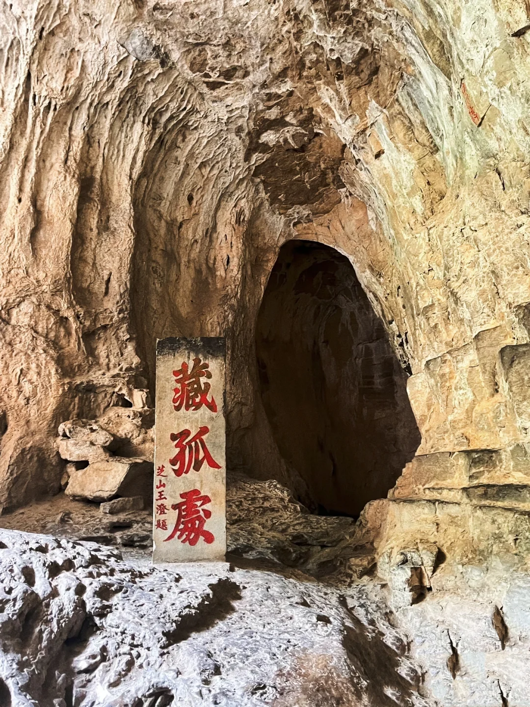 太原出发40min达 | 避世藏山