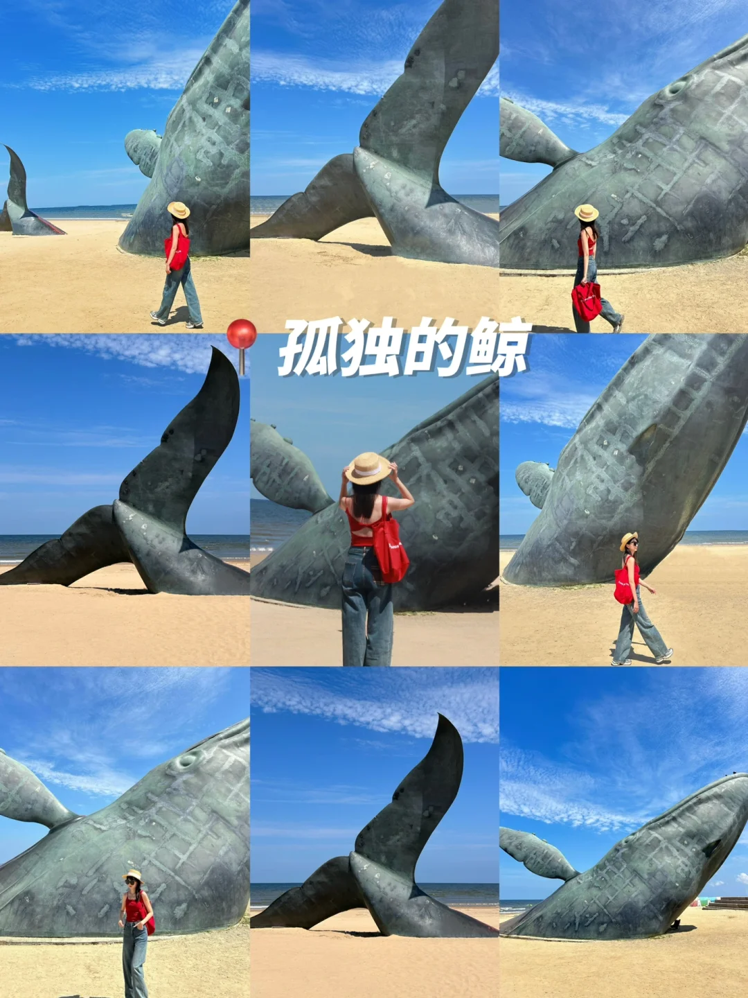 烟台|三天两晚|打卡核心景点|超实用攻略‼️