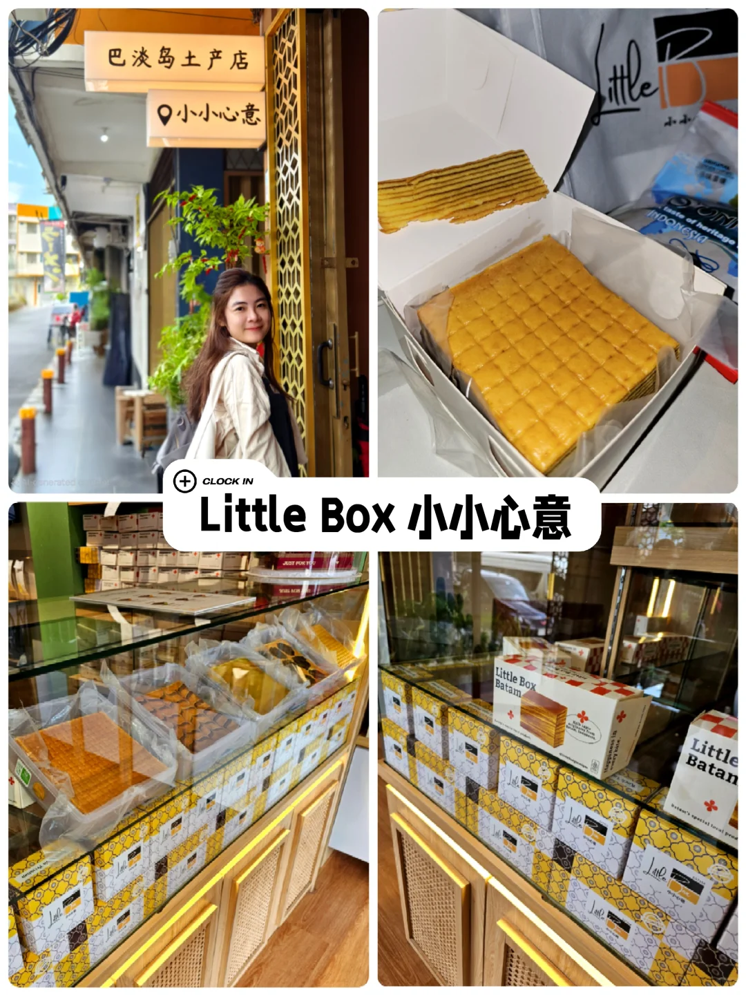 新加坡-印尼Batam岛｜2天1夜｜吃住买分享