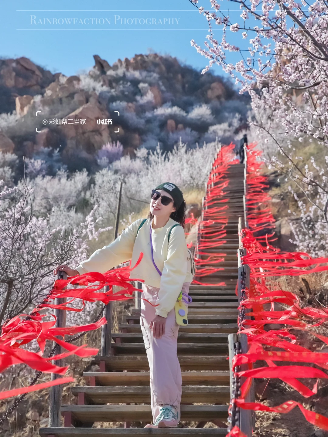 春分上春山🌸后花园白虎涧花海天梯开爆了！