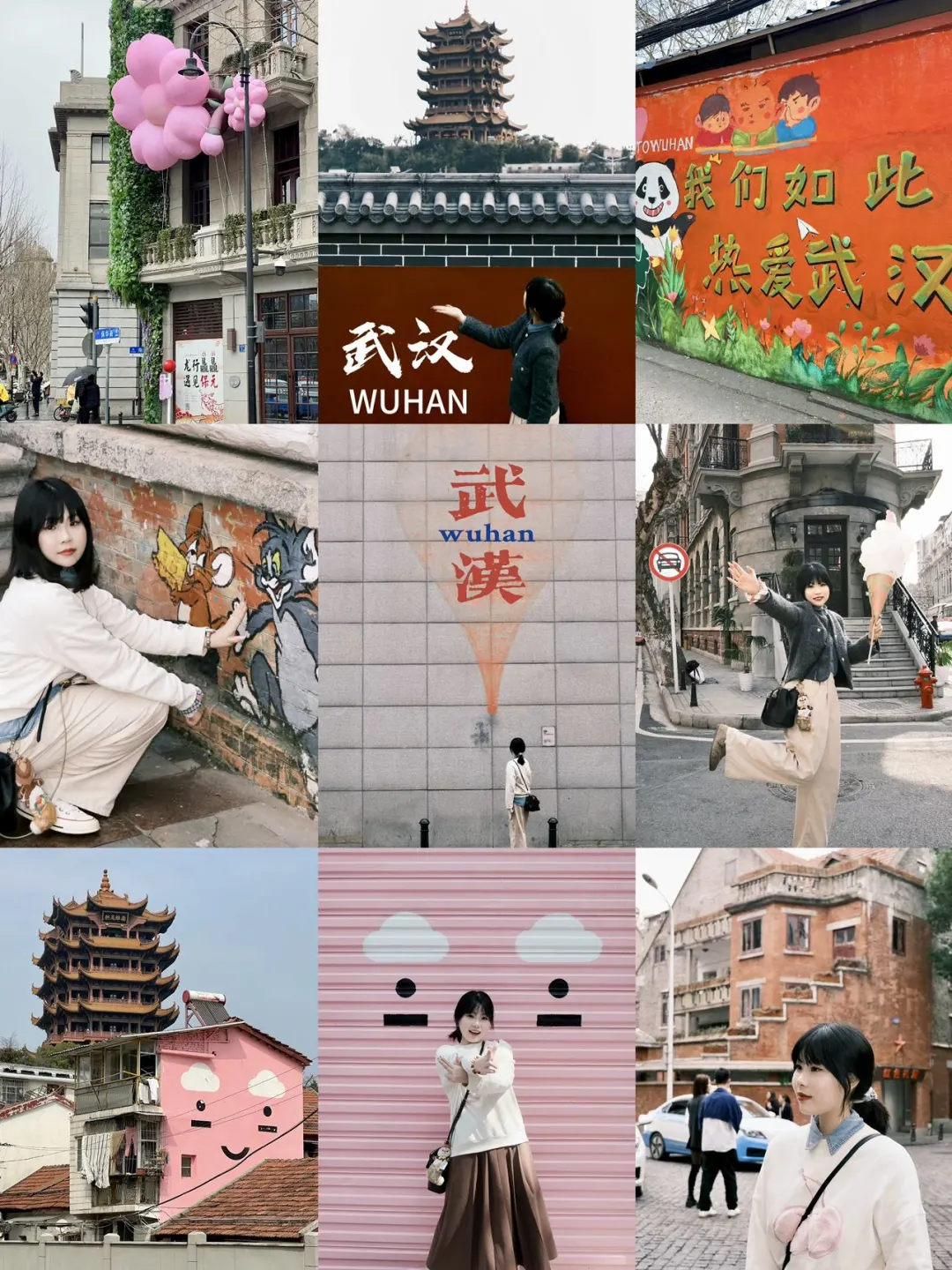 武汉已回…😭😭真诚提醒还未出行的。。。