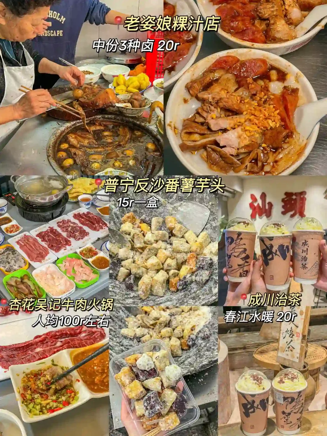 潮州，南澳岛三天两夜攻略来啦