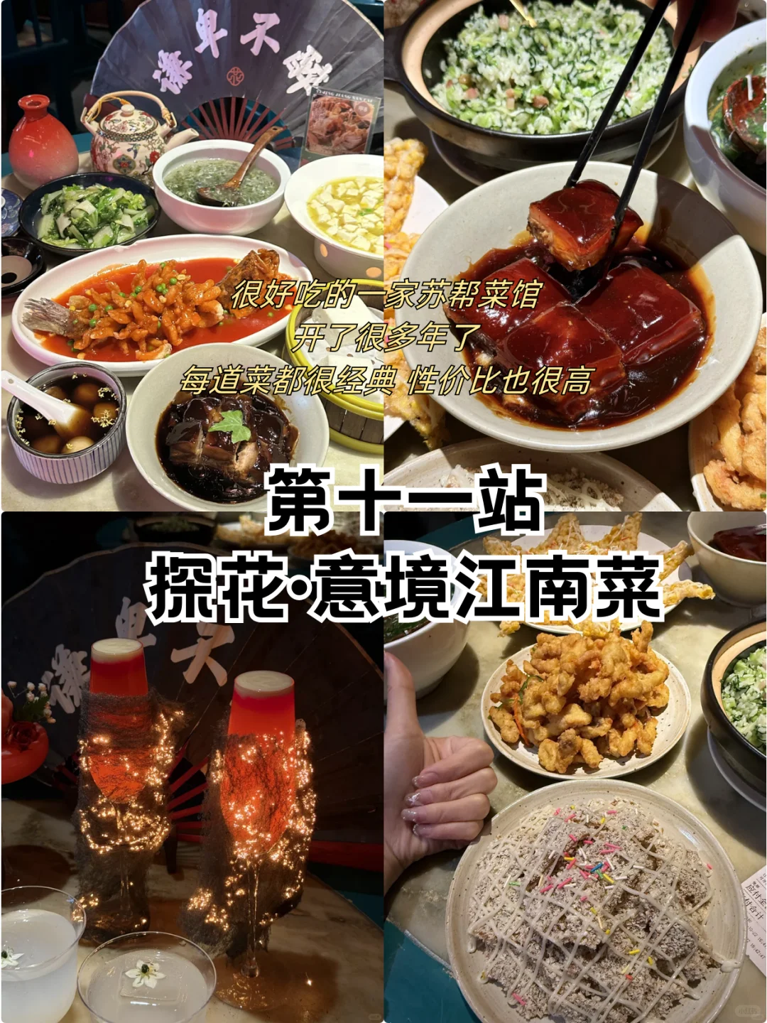 苏州📍三天两夜，不废腿保姆级逛吃攻略