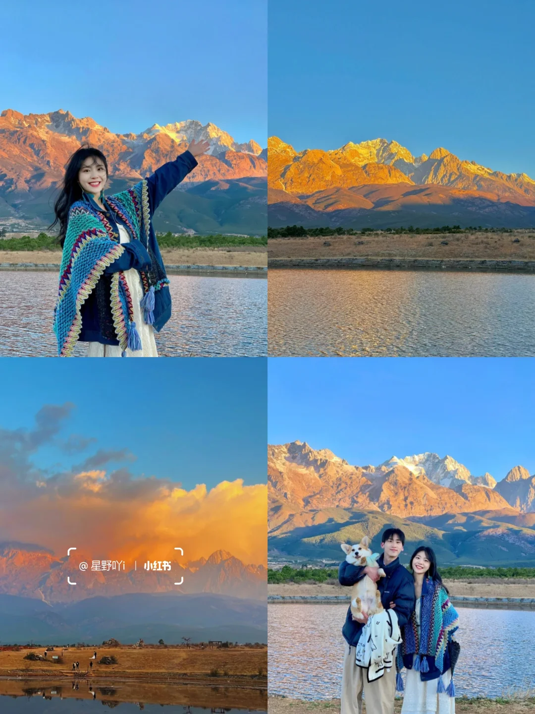 云南旅游攻略,七天花了💰2600情侣路线!