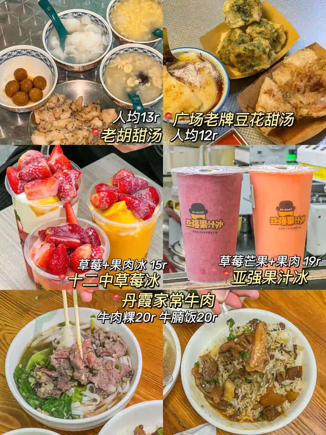 潮州，南澳岛三天两夜攻略来啦