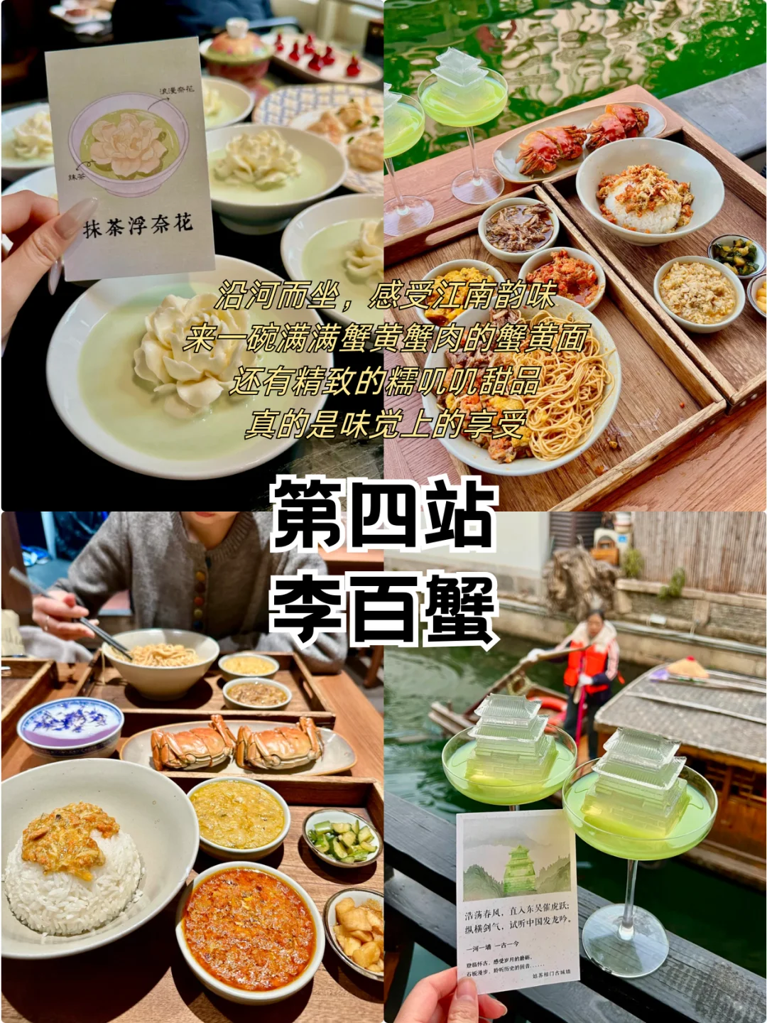 苏州📍三天两夜，不废腿保姆级逛吃攻略