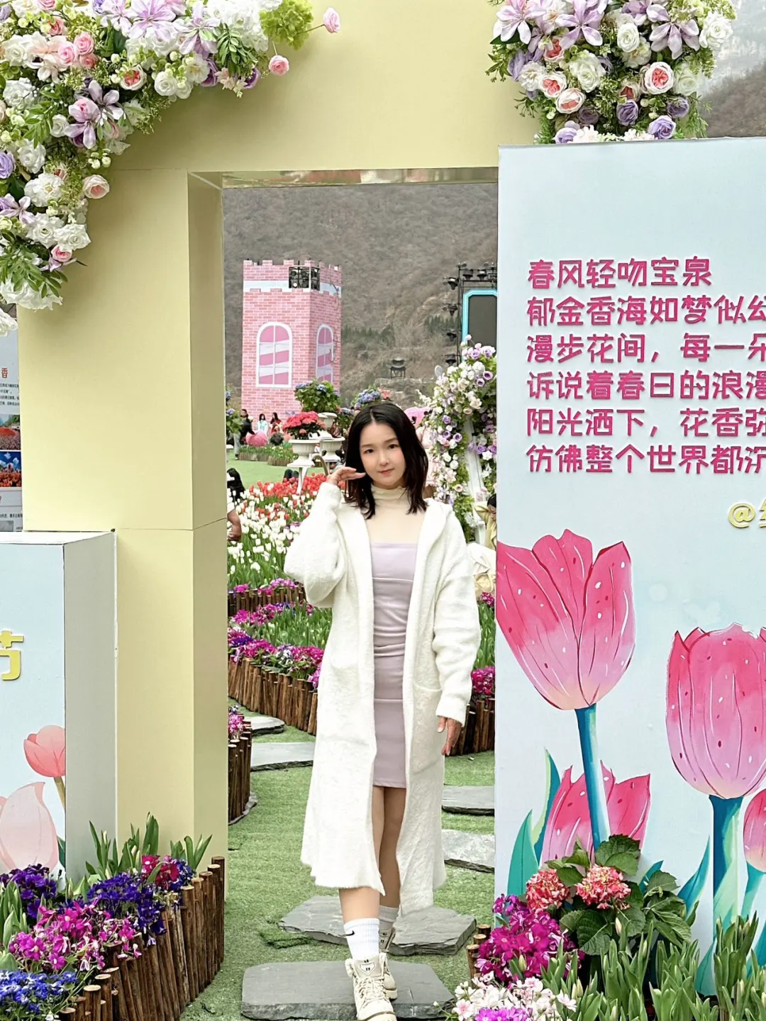 闯入宝泉，我直接掉进了春天的油画里！