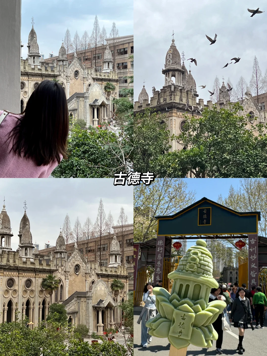 🤣武汉已回。。只想说些大实话！！！（听劝）