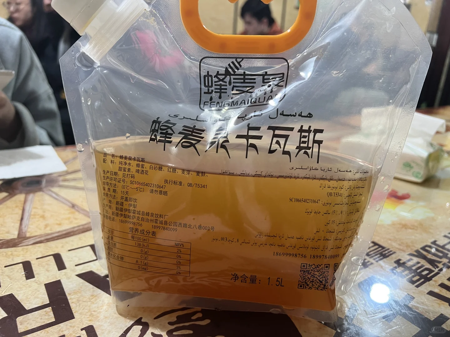 【旅游攻略】 2024五一伊犁6日往返 吃货篇