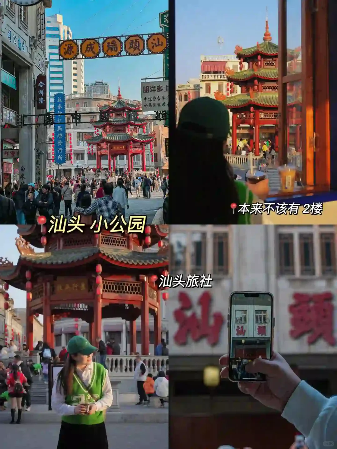 潮州，南澳岛三天两夜攻略来啦