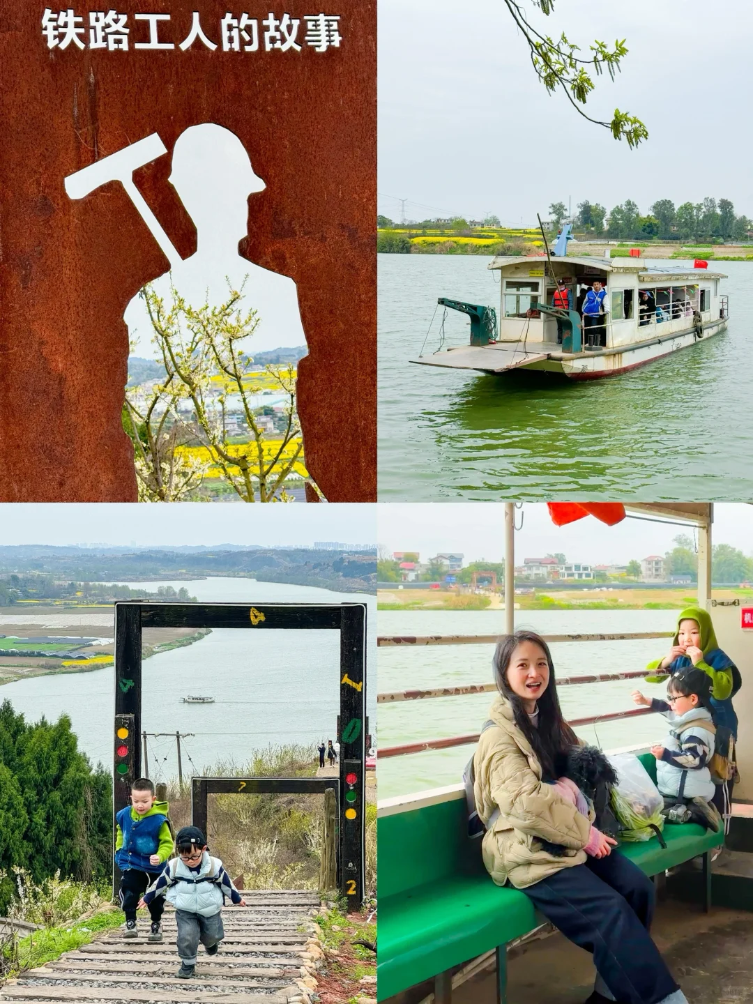 成都1h｜绝美山脊徒步路！赏花🌸看火车🚞坐船