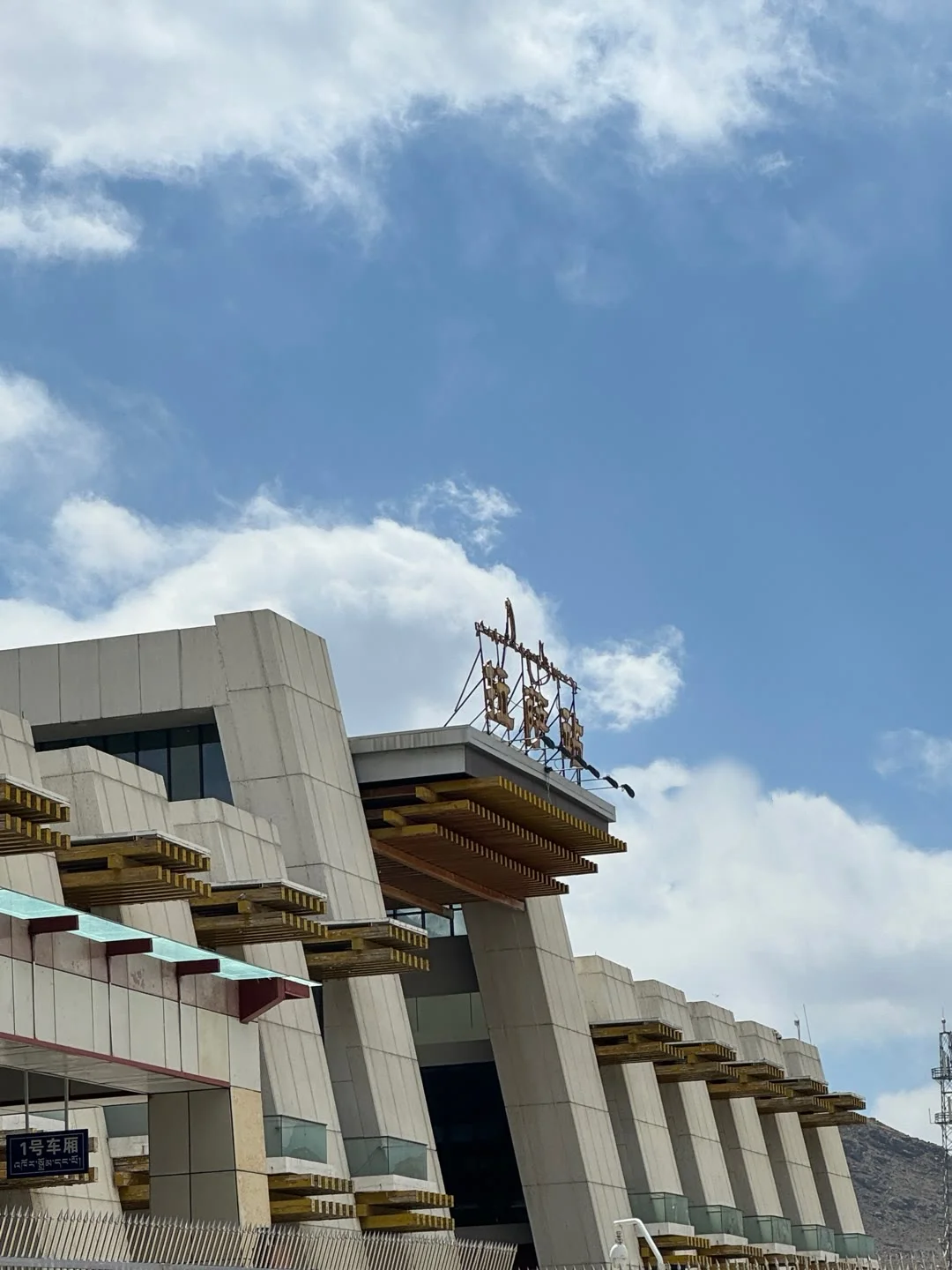 西藏跟团已回,给大家避避雷(不删!)