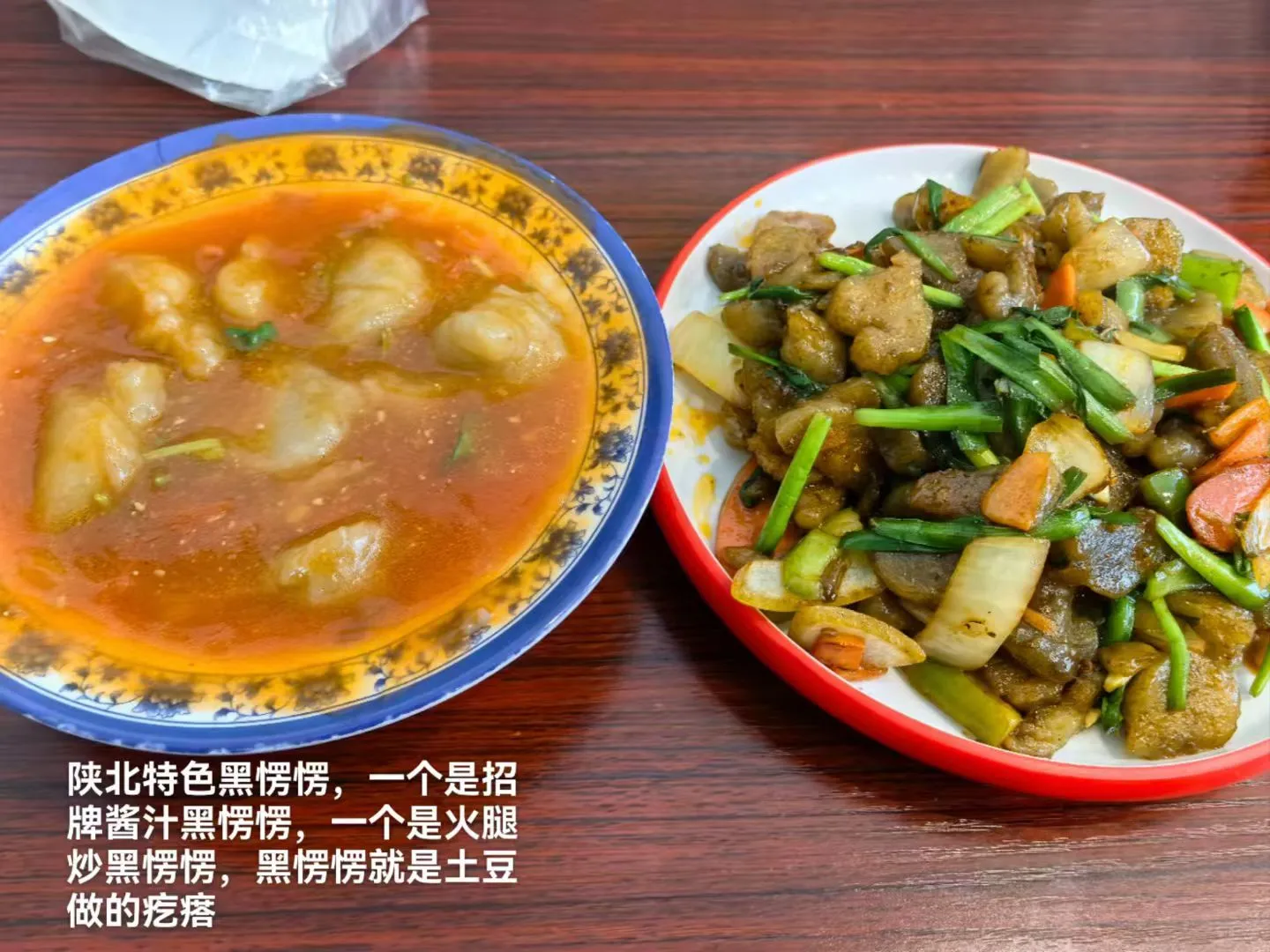 女大学生游小众旅游地之——榆林！！