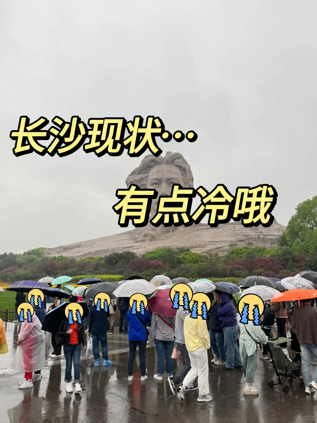 去了长沙7次的我的建议是……