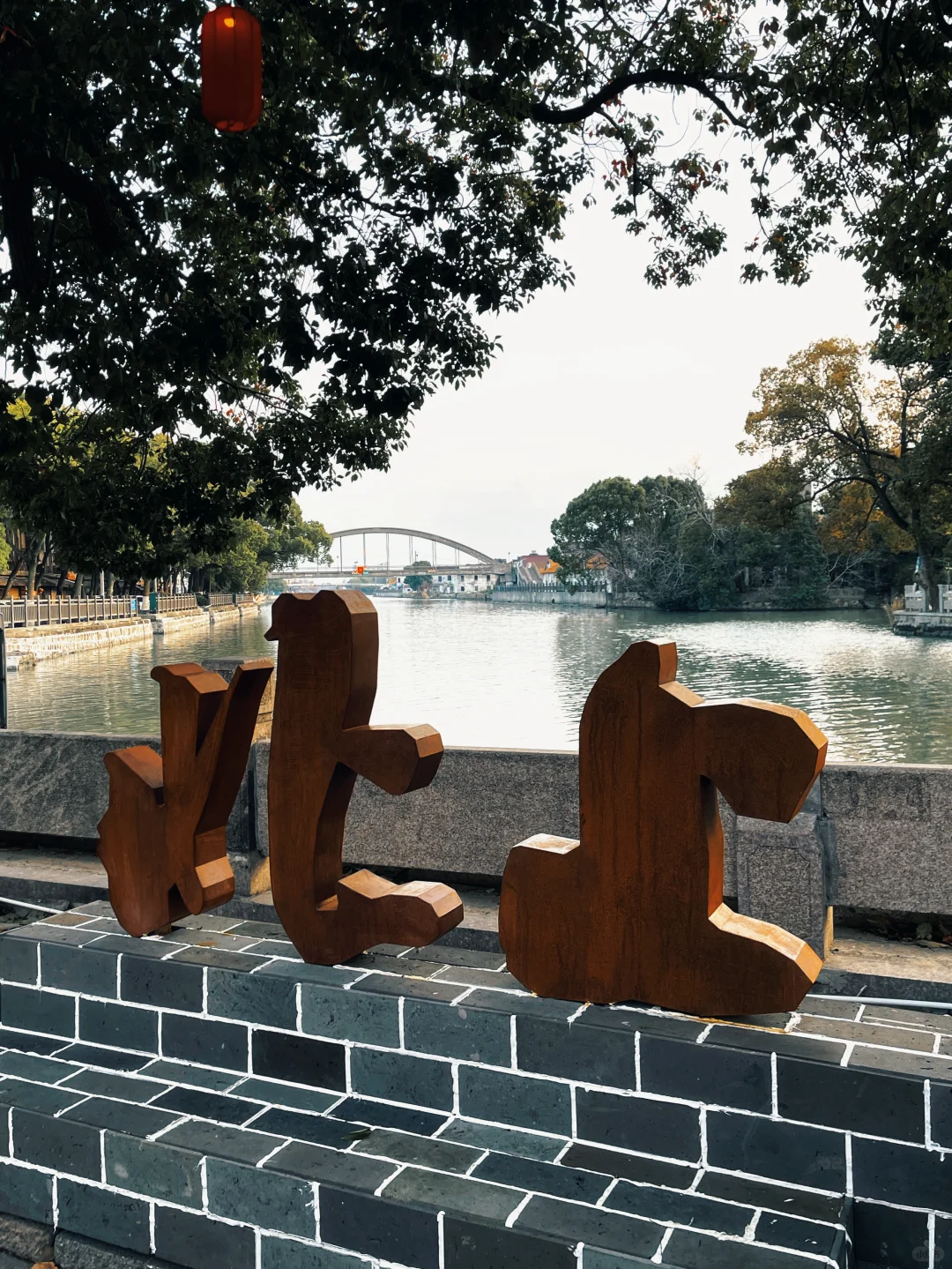 跟着《北上》游巴城老街,解锁同款江南韵味