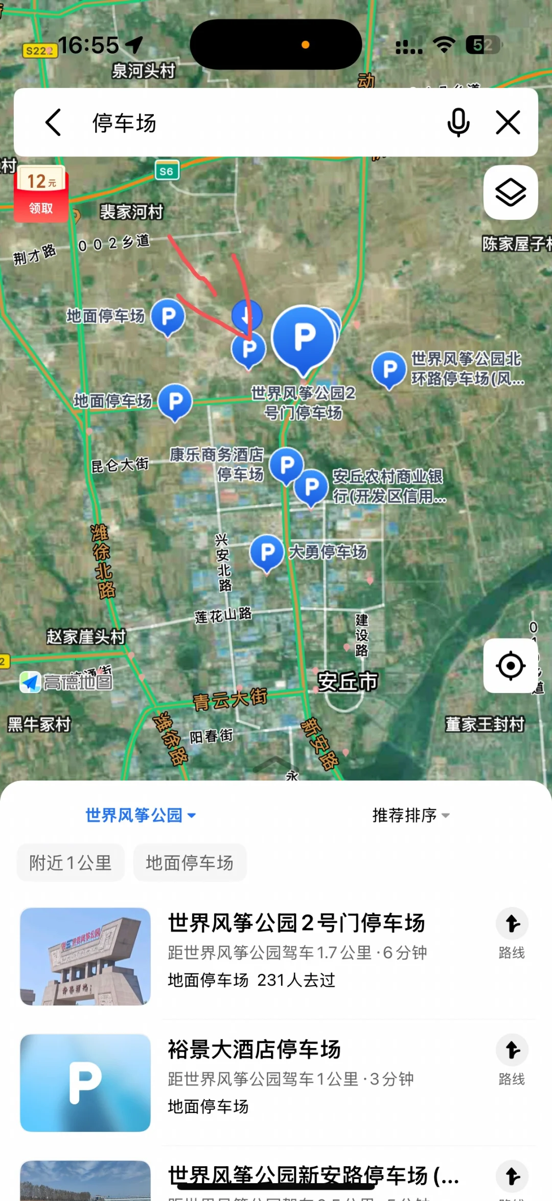 潍坊风筝音乐节‼️最新消息🔥超全攻略来袭