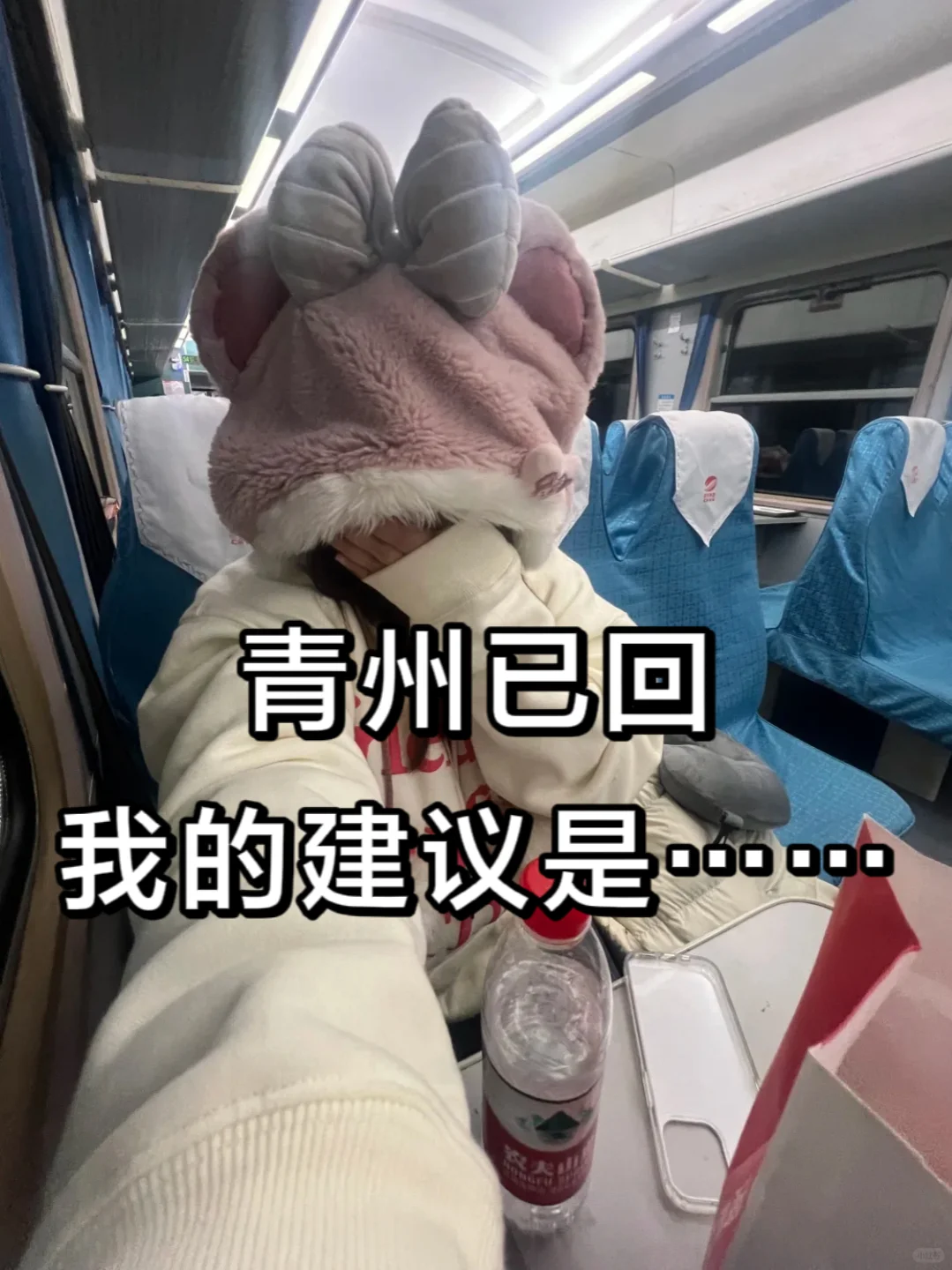 详细避坑攻略，去青州旅游的朋友看看吧！