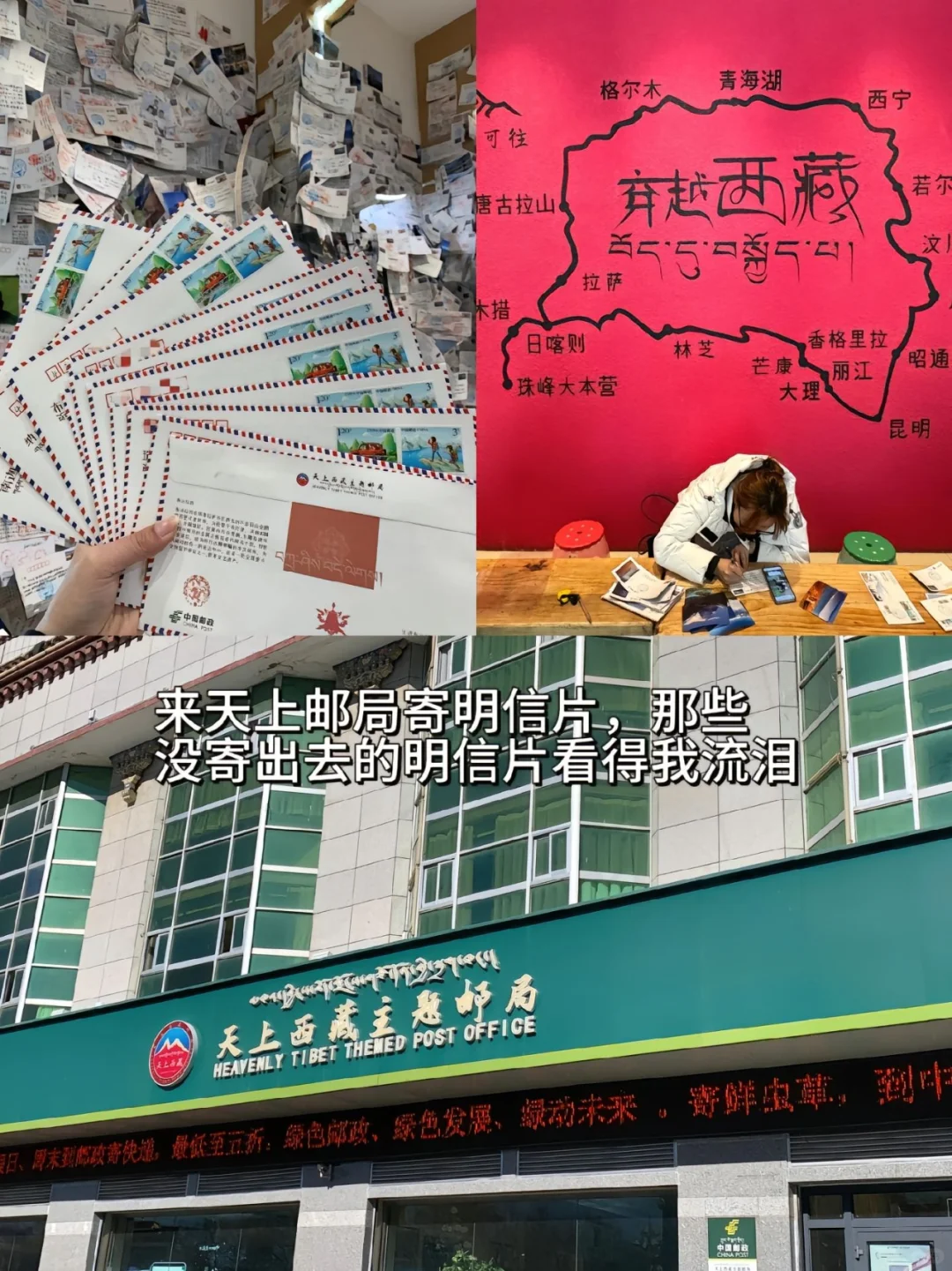 二月西藏跟团游，分享跟团体验（纯分享）