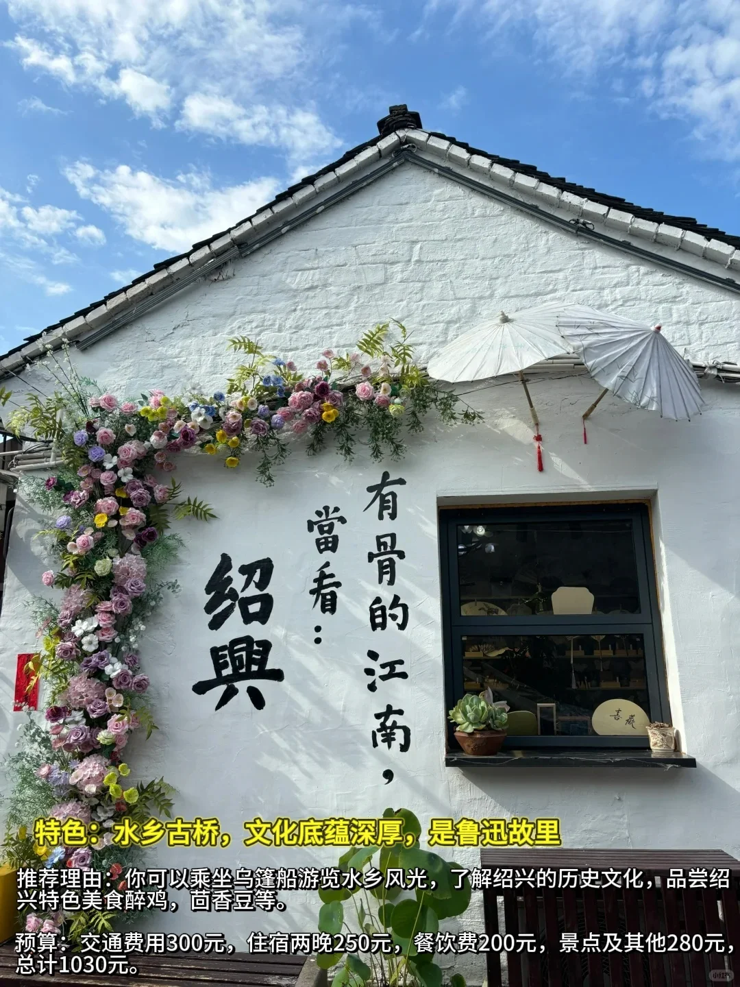 推荐6个适合打工人短途旅行✈️的城市