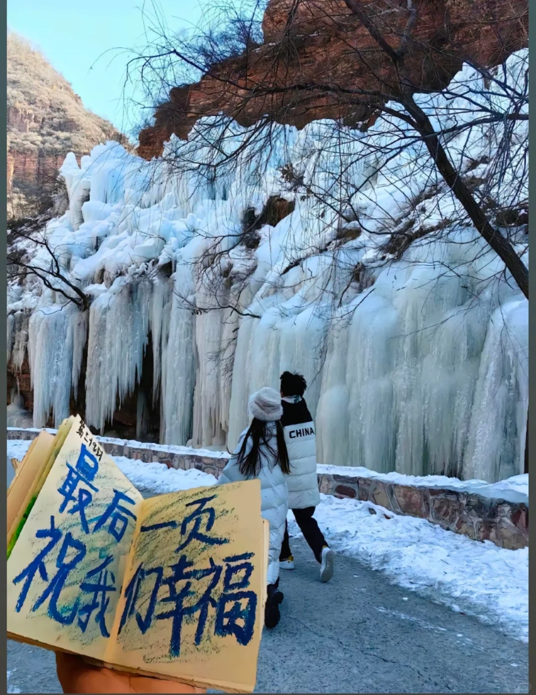 邯郸到天河山,邯郸周边适合情侣约会的地方