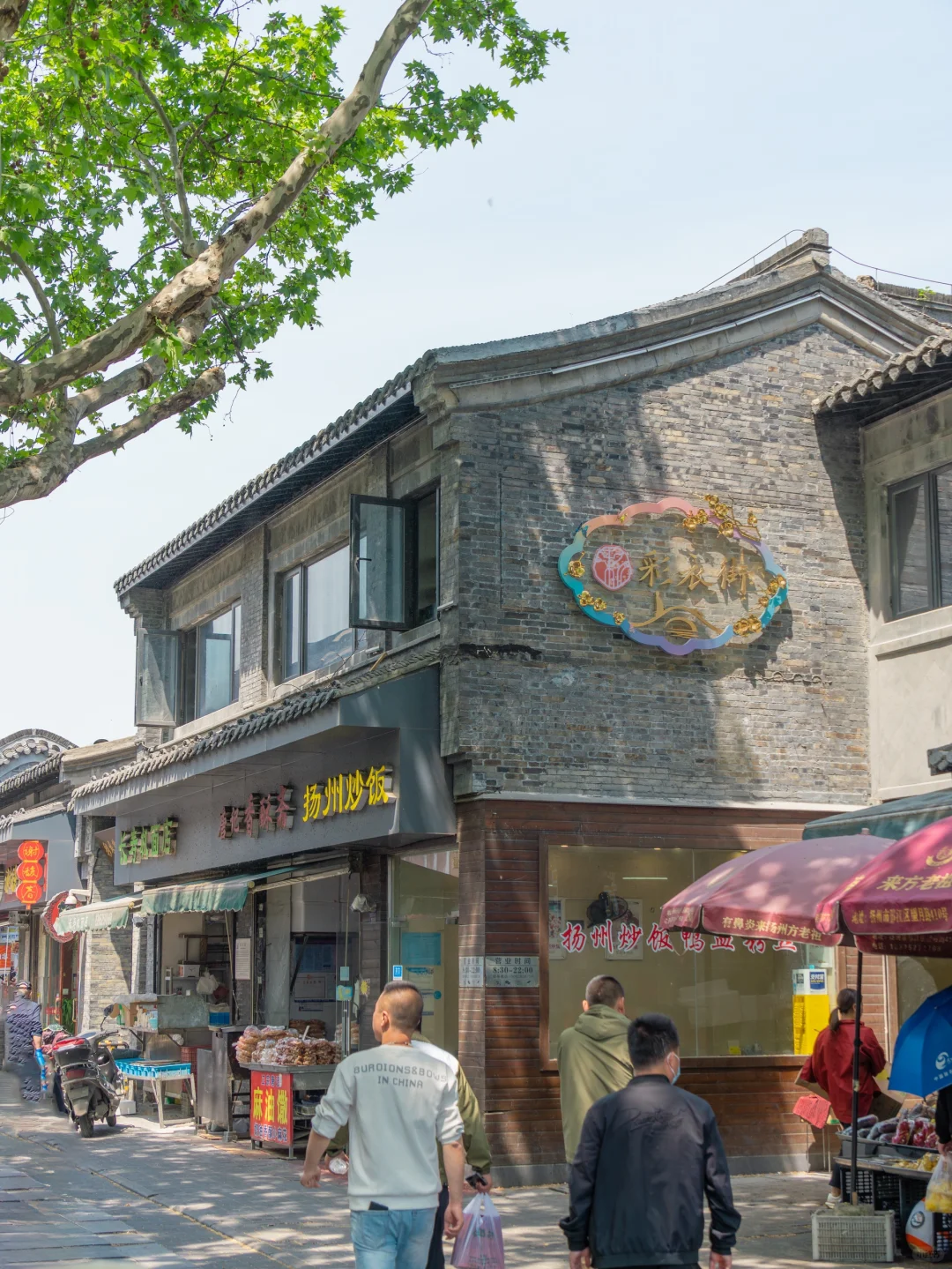 烟花三月下扬州❗️两天一夜不废腿攻略