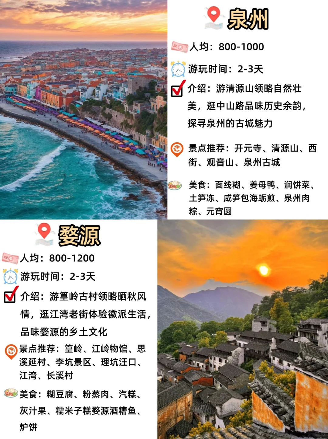 这些城市没去过的，一定要趁这个春天来看看