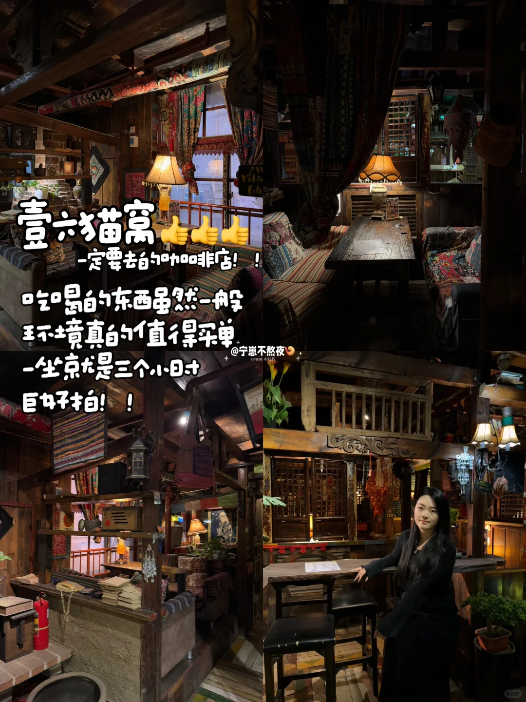 感谢乌啦啦推荐！！潍坊。。是我低估你了！！！