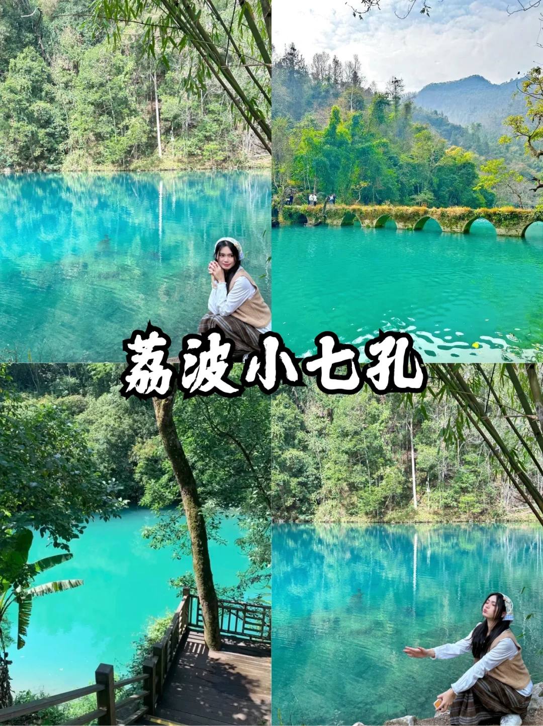 贵州四天三晚半自由旅游攻略