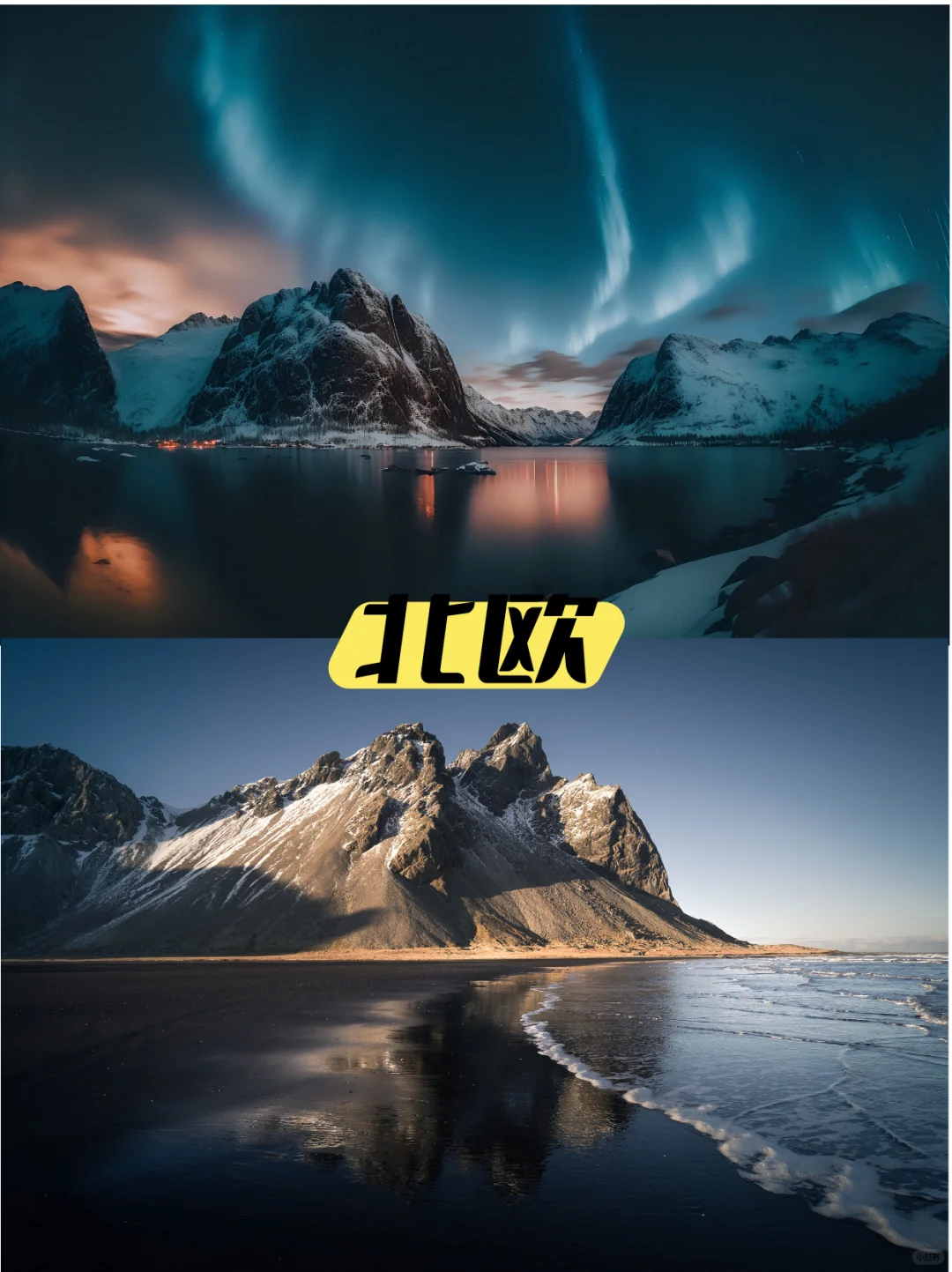 带你无痛游欧洲!全年最佳旅游时间攻略来袭