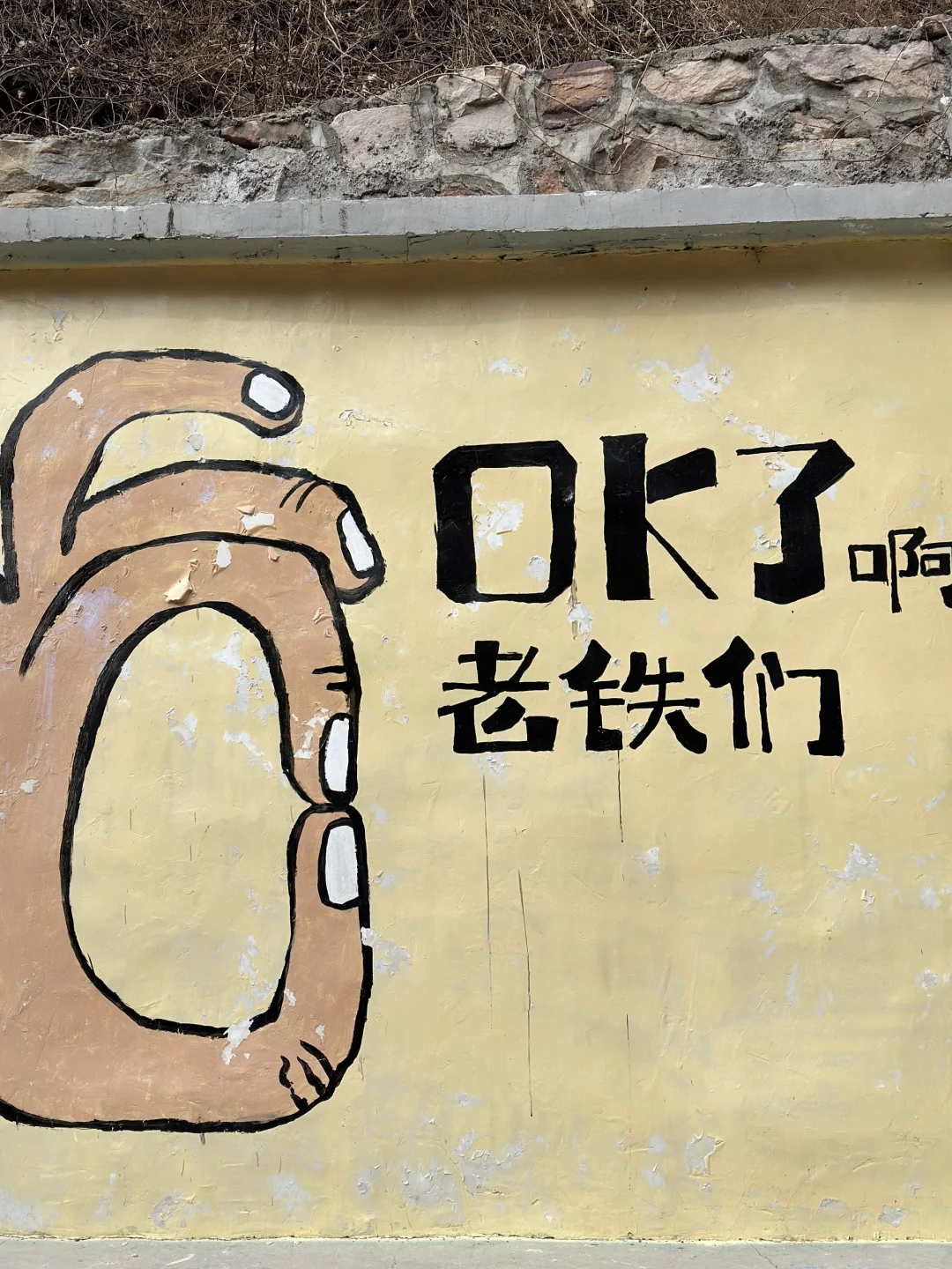 邢台爱情山·一天云逛邢台